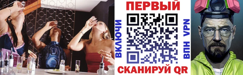гидра ТОР  Петровск-Забайкальский  АМФЕТАМИН Розовый 