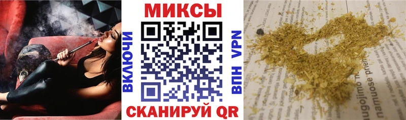 БУТИРАТ BDO 33%  MEGA   Петровск-Забайкальский 