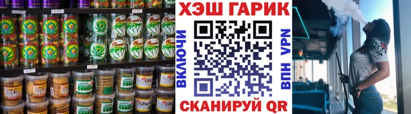 где купить наркоту  Петровск-Забайкальский  Canna-Cookies конопля 