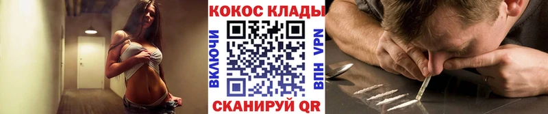 Кокаин 98%  закладки  площадка официальный сайт  Петровск-Забайкальский 