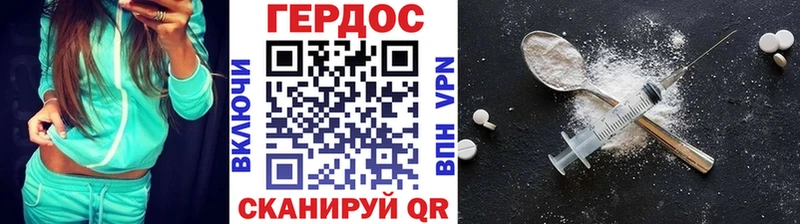 ГЕРОИН гречка купить наркотики сайты Петровск-Забайкальский