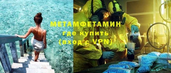 экстази Осташков