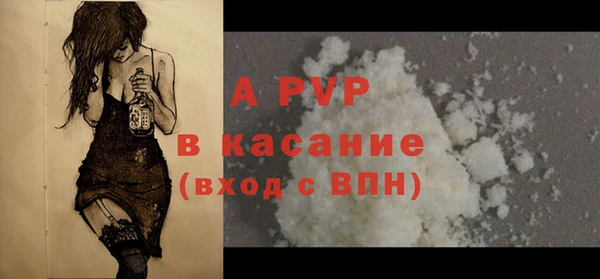 ALPHA PVP Алзамай