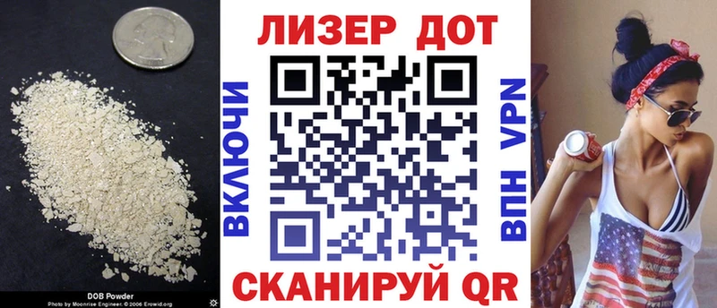 Лсд 25 экстази ecstasy  Петровск-Забайкальский 