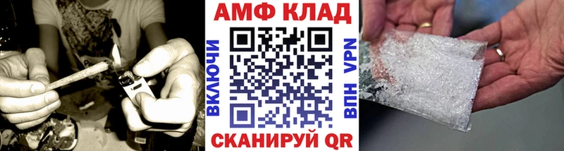 Метамфетамин пудра  Петровск-Забайкальский 