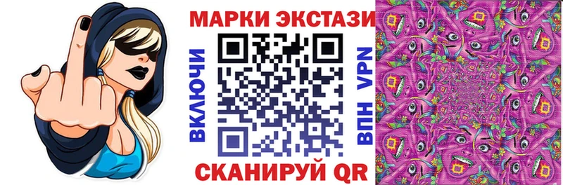 закладки  Петровск-Забайкальский  Марки 25I-NBOMe 1,5мг 